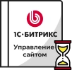 Продление Битрикс в Иваново