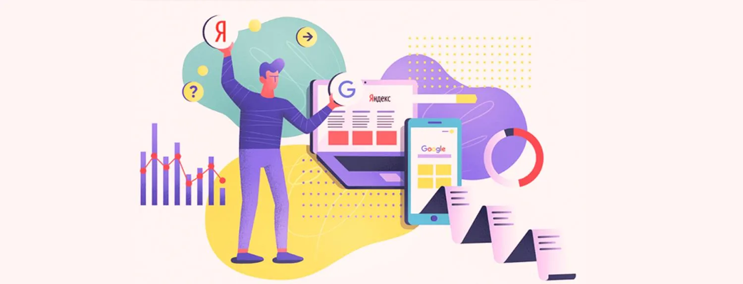  Обновления в поиске Яндекс и Google в 2024 году в Иваново
