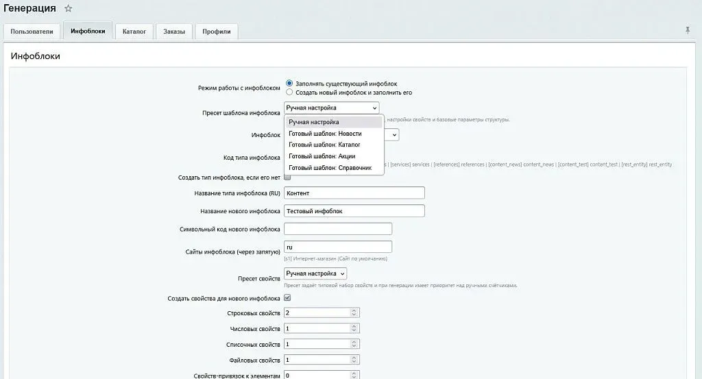 SenDev: Инозапрет 168-ФЗ (контроль иностранных слов)