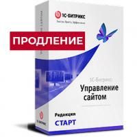 Лицензия Старт (продление) в Иваново