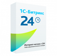 1С-Битрикс24: Интернет-магазин+ CRM в Иваново